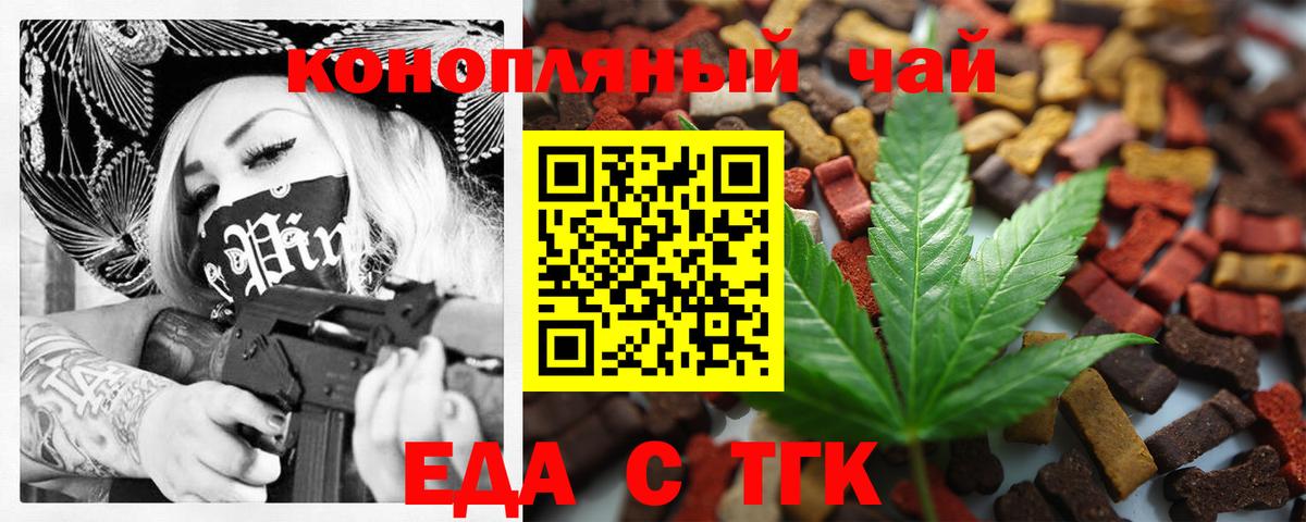 Canna-Cookies конопля  Вход с VPN  Пыть-Ях 