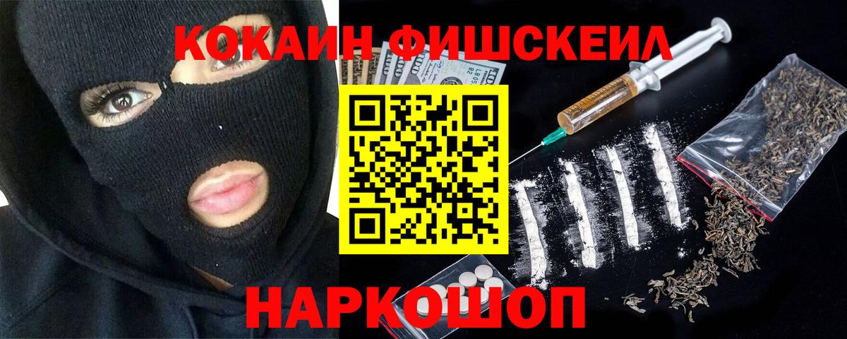 COCAIN 98%  КОКАИН VHQ  Пыть-Ях  Вход с VPN 
