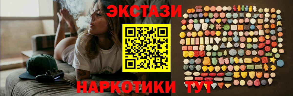 Экстази Дубай Пыть-Ях