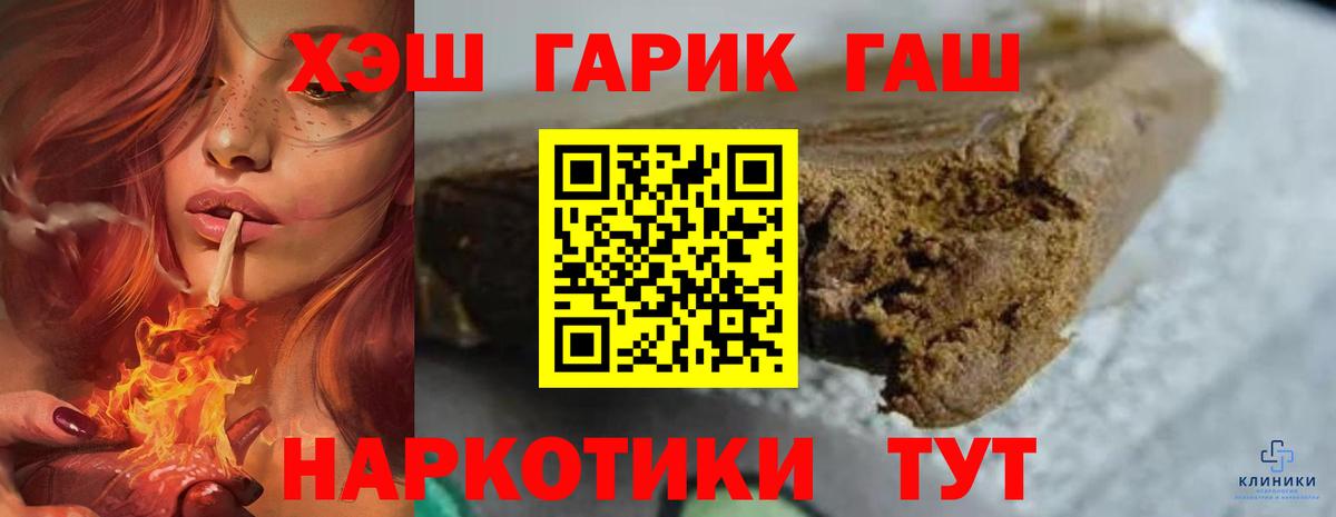 как найти закладки  ГАШ убойный  Вход с VPN  Пыть-Ях  Гашиш индика сатива 