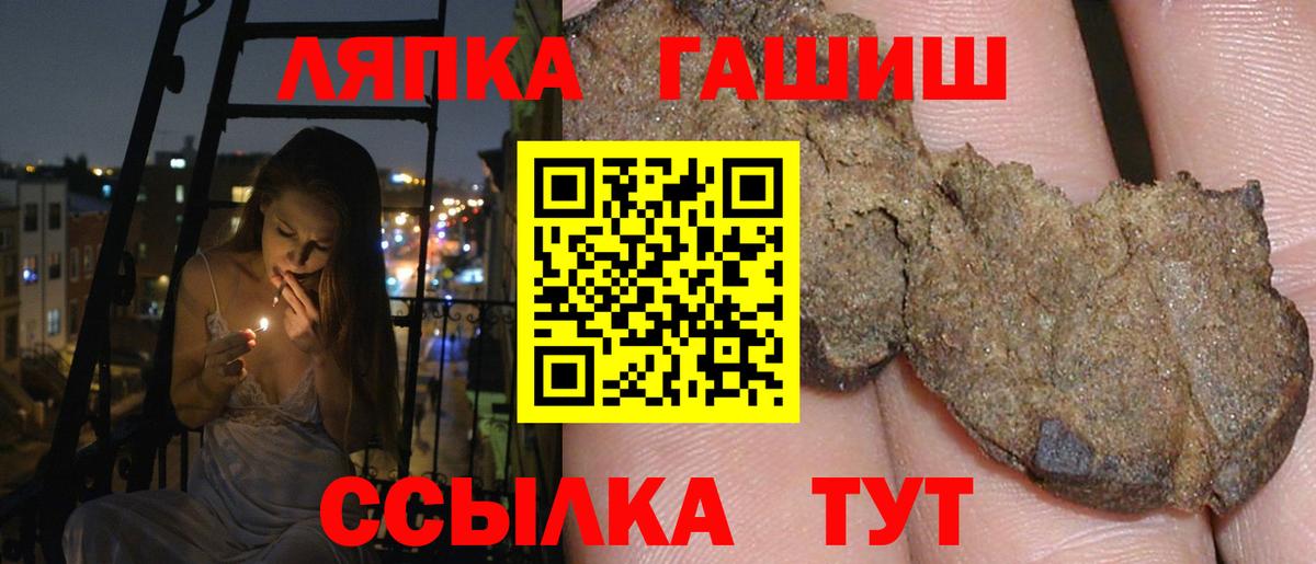 Гашиш Premium Пыть-Ях