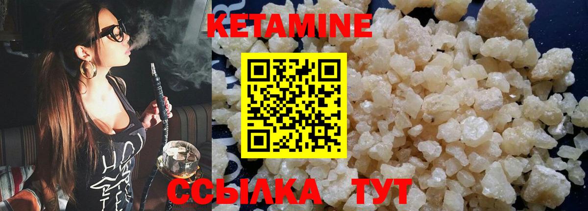 Пыть-Ях  Кетамин ketamine  ОМГ ОМГ ССЫЛКА  Вход с VPN 