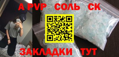 ешки Ангарск