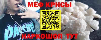 ешки Ангарск