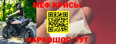 кристаллы Анапа