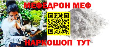 соль ск Анжеро-Судженск