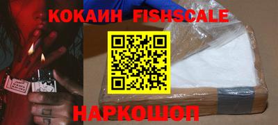 кристаллы Анапа