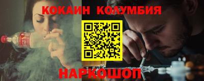 ешки Ангарск