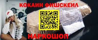 ешки Ангарск