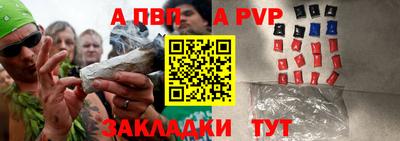 соль ск Анжеро-Судженск