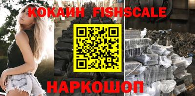 соль ск Анжеро-Судженск