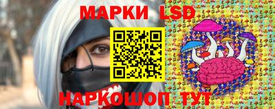 кристаллы Анапа