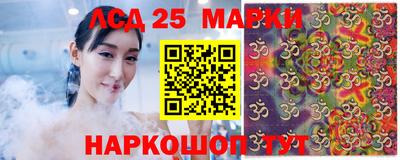 соль ск Анжеро-Судженск