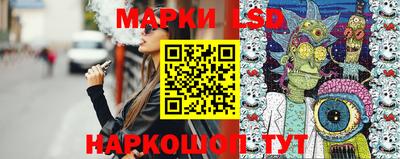 ешки Ангарск