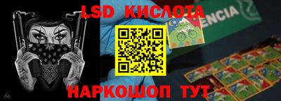 кристаллы Анапа
