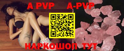 соль ск Анжеро-Судженск
