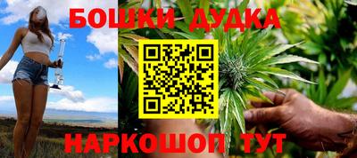 соль ск Анжеро-Судженск