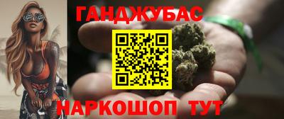 кристаллы Анапа