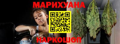 ешки Ангарск