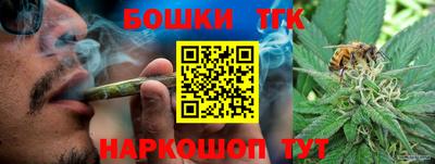 соль ск Анжеро-Судженск