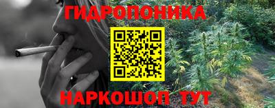 кристаллы Анапа