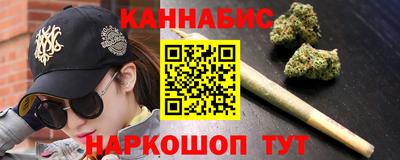кристаллы Анапа