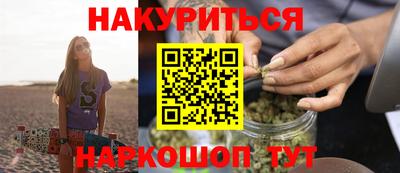 соль ск Анжеро-Судженск