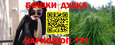 кристаллы Анапа
