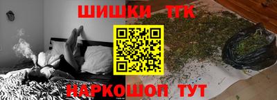 соль ск Анжеро-Судженск
