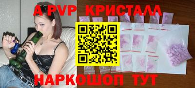 ешки Ангарск