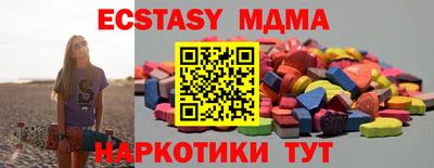 соль ск Анжеро-Судженск