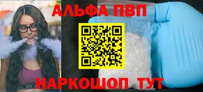 кристаллы Анапа