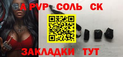 соль ск Анжеро-Судженск