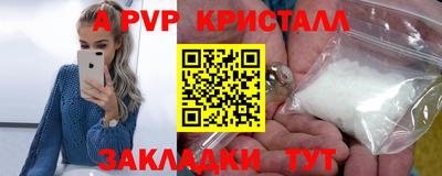 ешки Ангарск