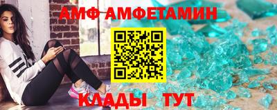 ешки Ангарск