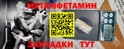 ешки Ангарск