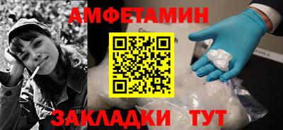 ешки Ангарск