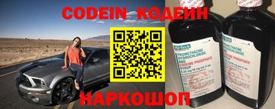 кристаллы Анапа