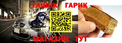 соль ск Анжеро-Судженск