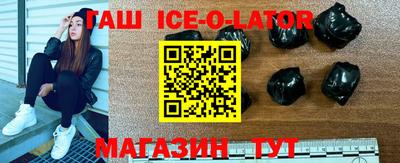 соль ск Анжеро-Судженск