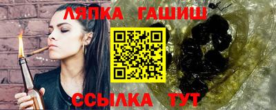 ешки Ангарск
