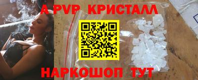 соль ск Анжеро-Судженск