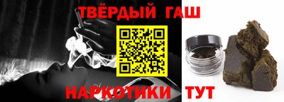 ешки Ангарск
