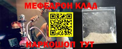 соль ск Анжеро-Судженск