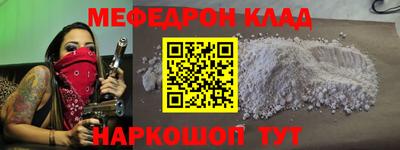 ешки Ангарск
