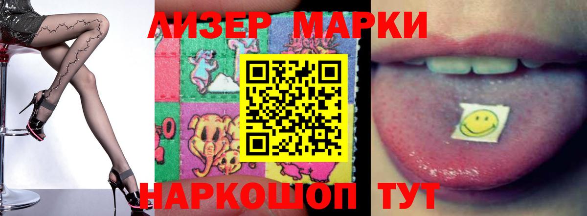 ссылка на мегу сайт  LSD-25 экстази ecstasy  Вход с VPN  ЛСД экстази кислота  Пыть-Ях 