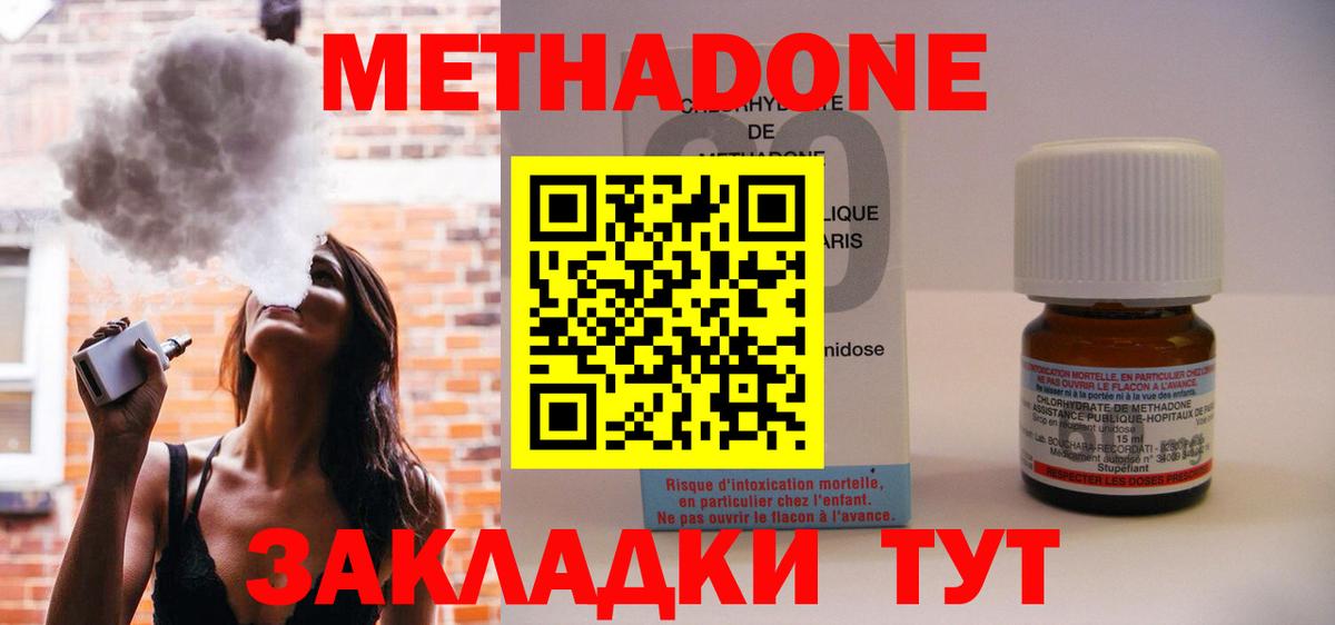 Меф Пыть-Ях