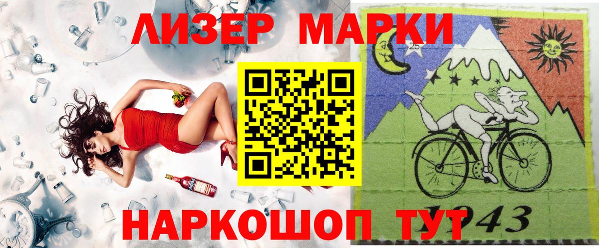 Марки N-bome 1,8мг  Вход с VPN  цена   Марки N-bome 1,8мг  Пыть-Ях 