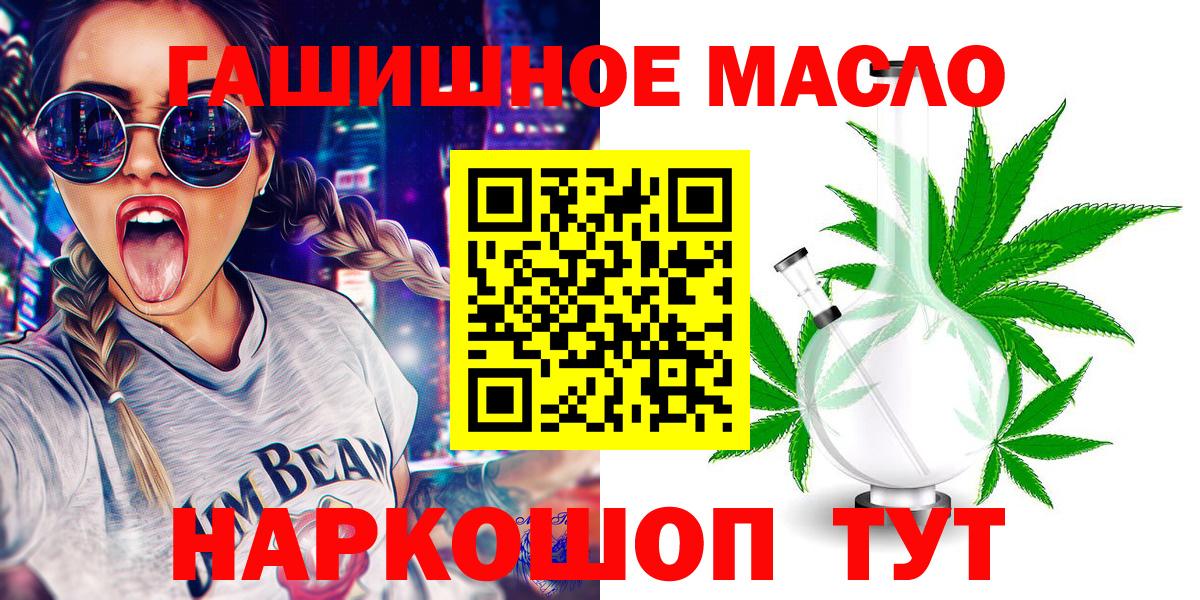 Пыть-Ях  ТГК вейп с тгк  Вход с VPN 