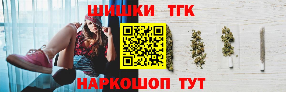 Бошки Шишки семена Пыть-Ях